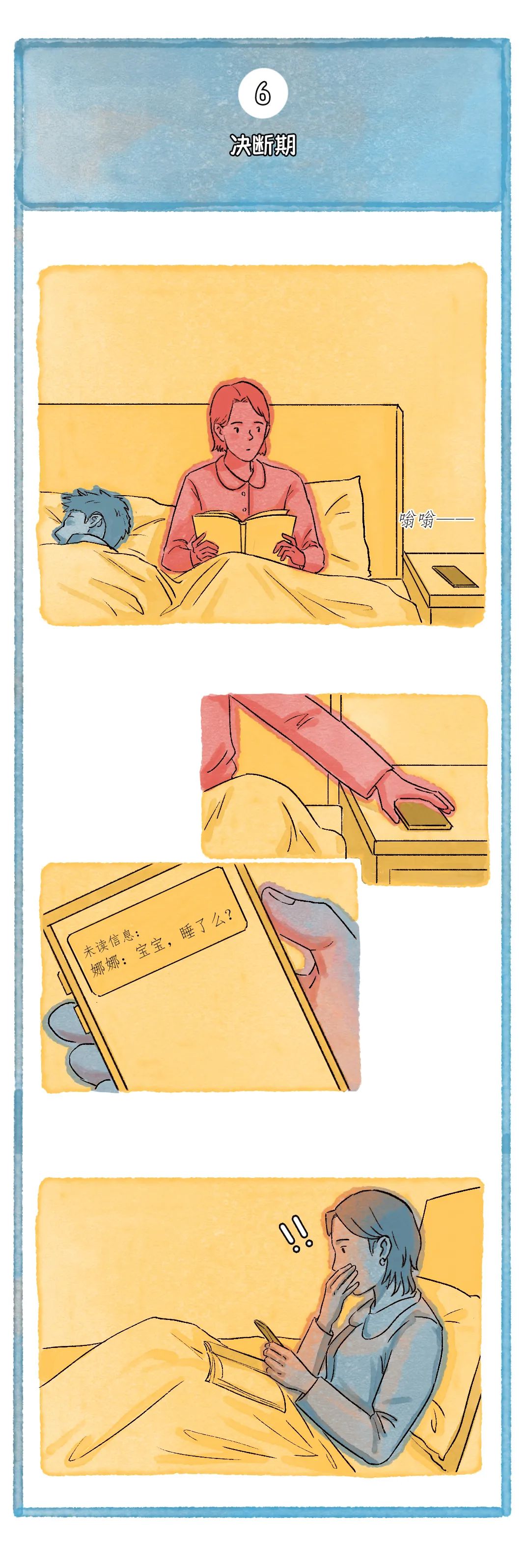 为什么现在的女生当小三的那么多,为什么那么多人都喜欢当小三