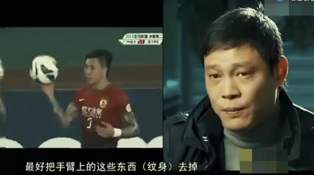 国足继续执行遮挡纹身规定,国足禁止纹身令吗