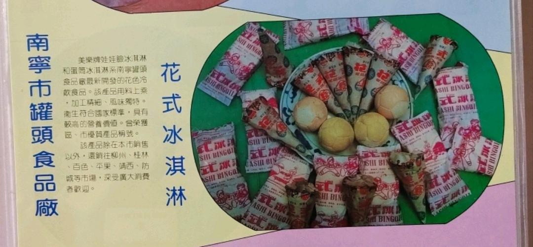 南宁工业基础差？谁说南宁没工业？你了解南宁吗？