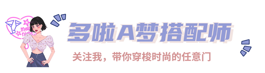 女人穿衣搭配技巧40岁怎么穿,50岁女人要怎么穿才不土夏季