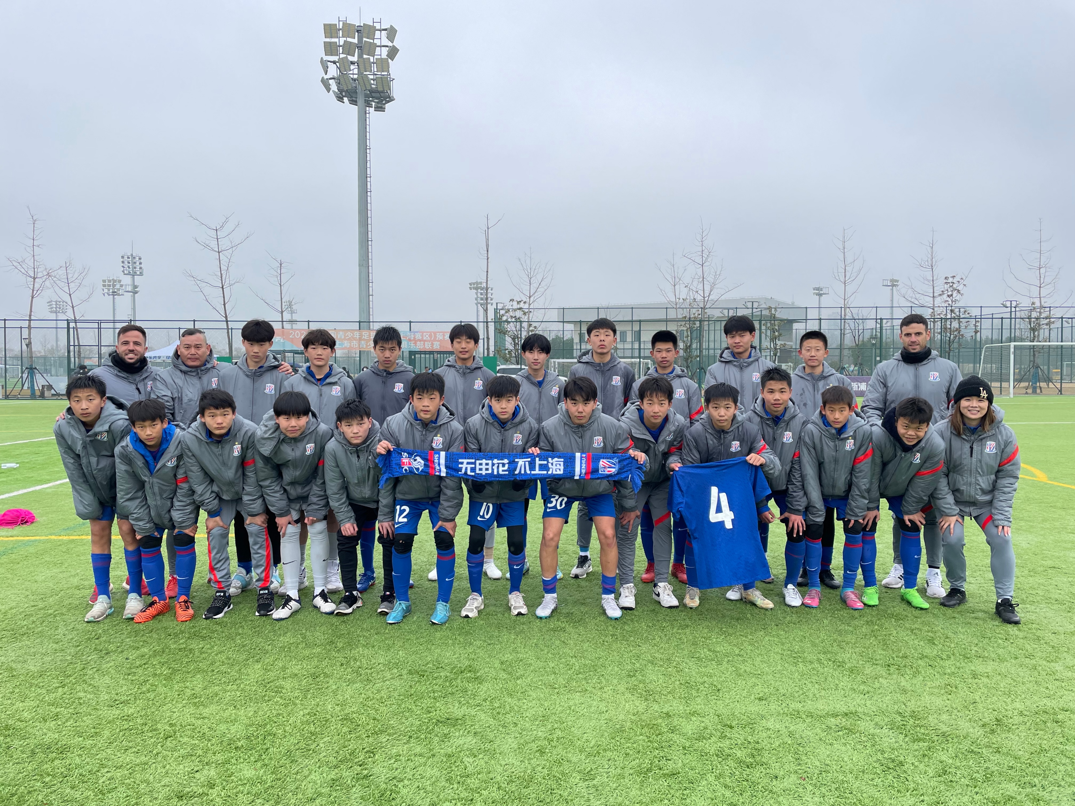 申花青训梯队,申花青训U19最新消息