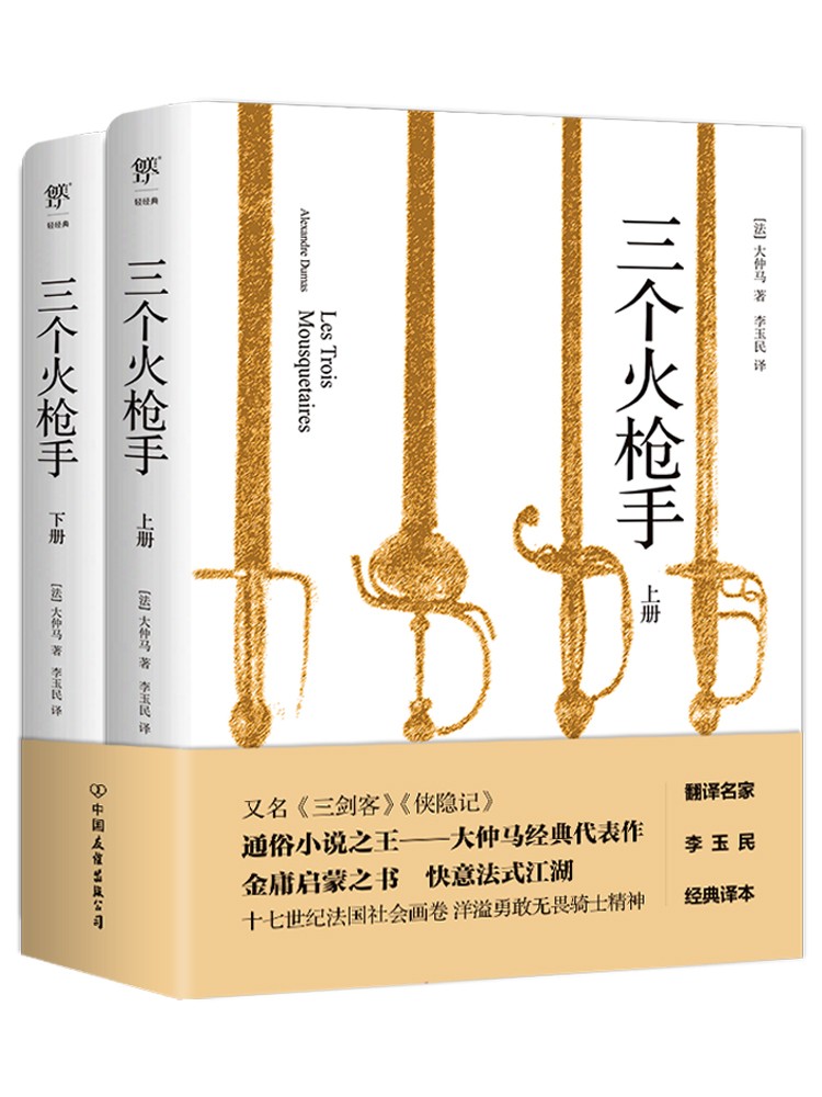 鍋囨湡鏉ュ暒闊抽,鍋囨湡鏉ュ柦