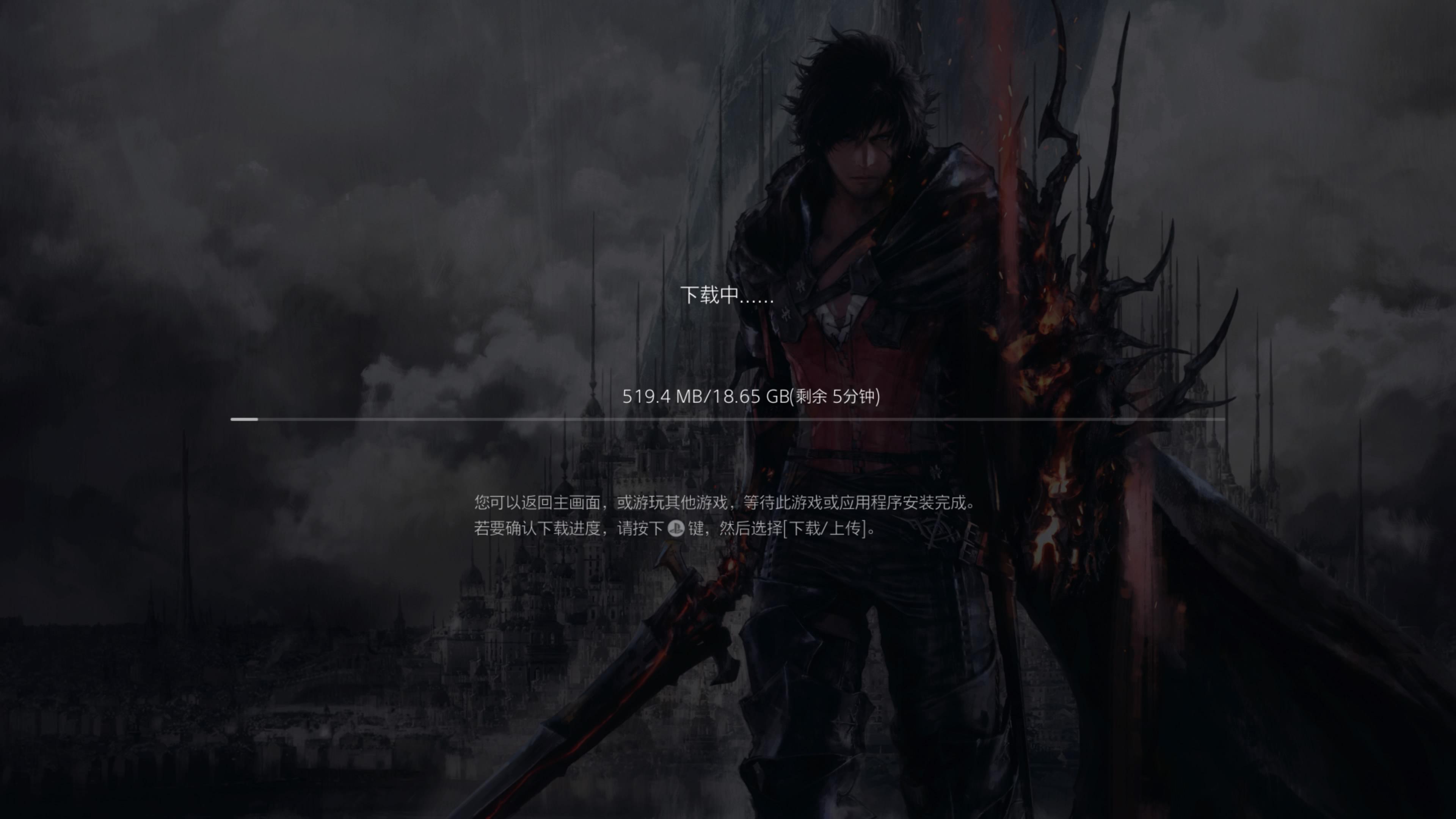 最终幻想16试玩版攻略,最终幻想16试玩全流程