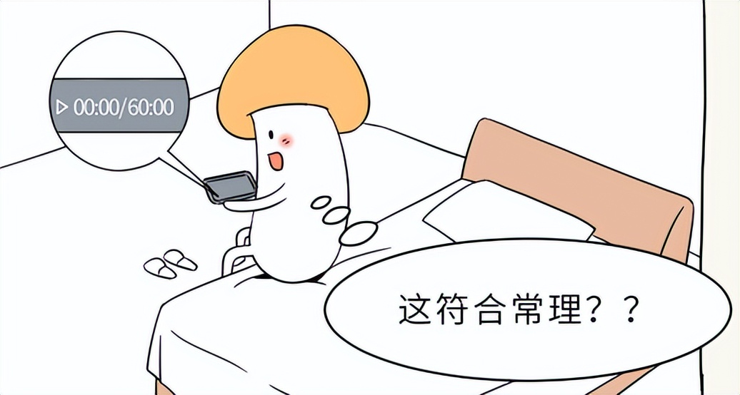 20岁以上男性夫妻正常生理周期,男性生理周期到多大年龄才算正常