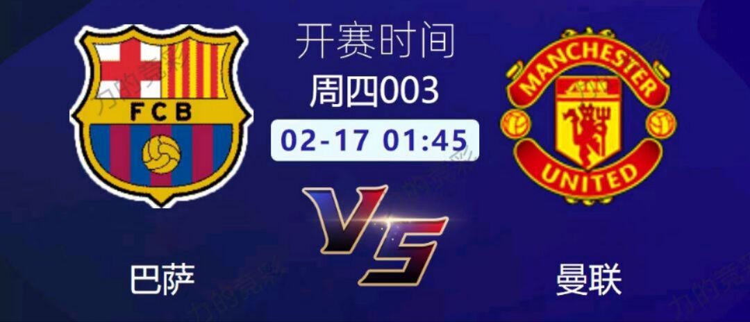 巴萨喊话皇马完整版,巴萨喊话梅西