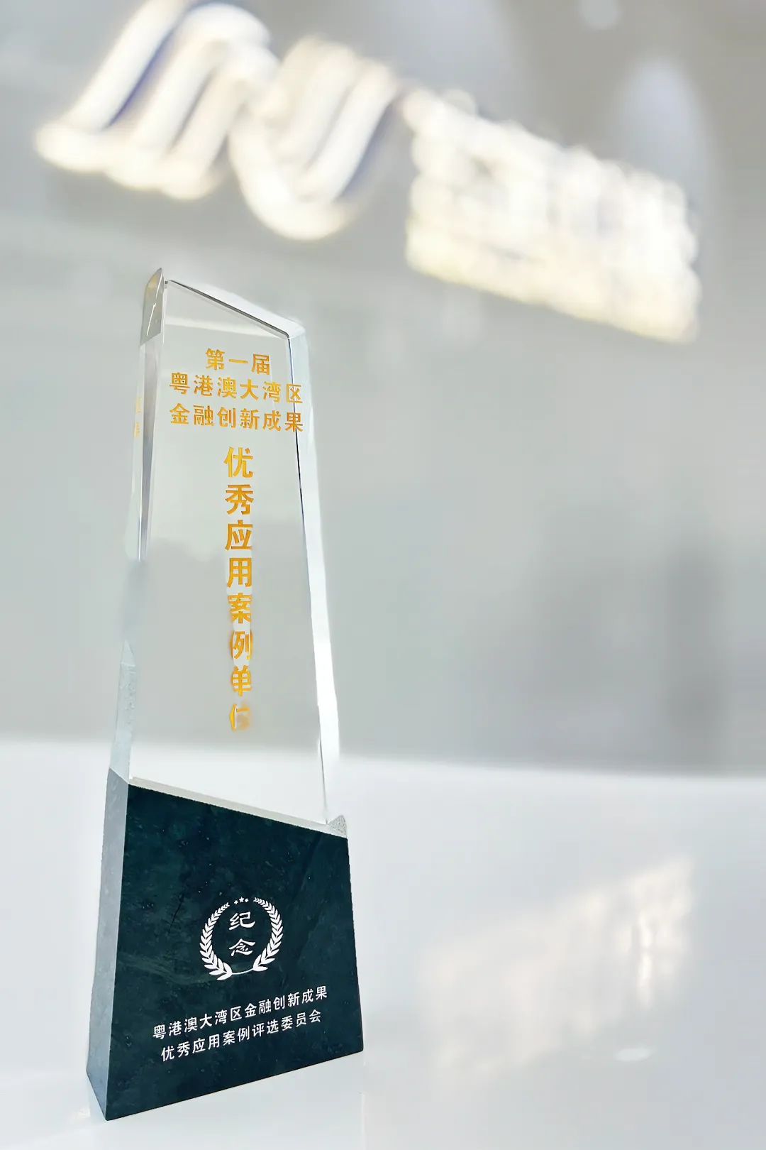 粤港澳大湾区创新成就,粤港澳大湾区科技创新成果