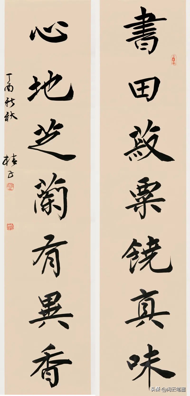 河北省书协主席和十六位副主席都有谁，他们的书法怎么样？