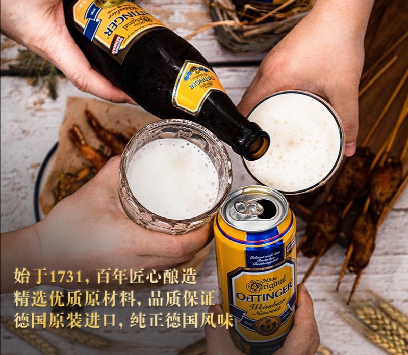 喝啤酒不如喝白葡萄酒,德国经典小麦啤酒配方