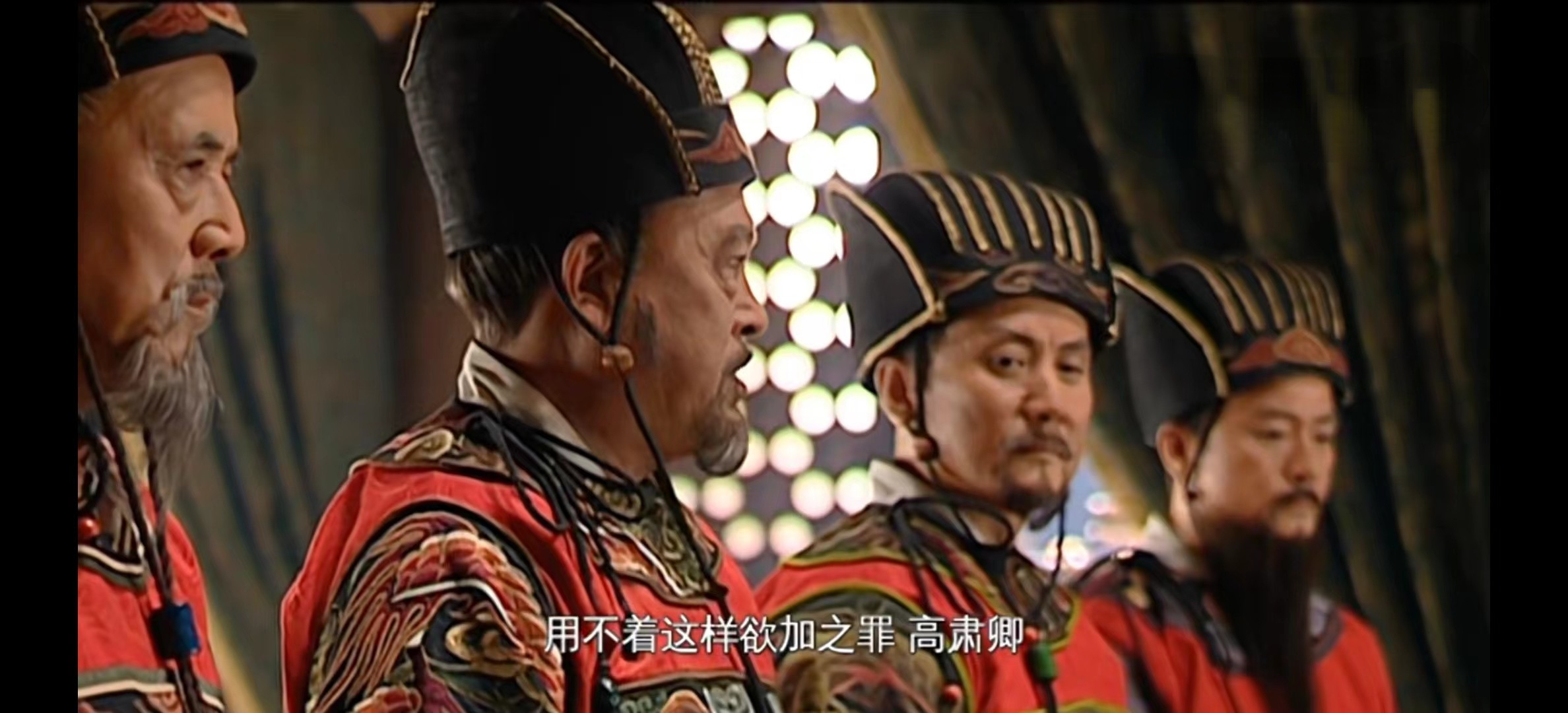 大明王朝1566详解第十五回,大明王朝1566解读全集完整