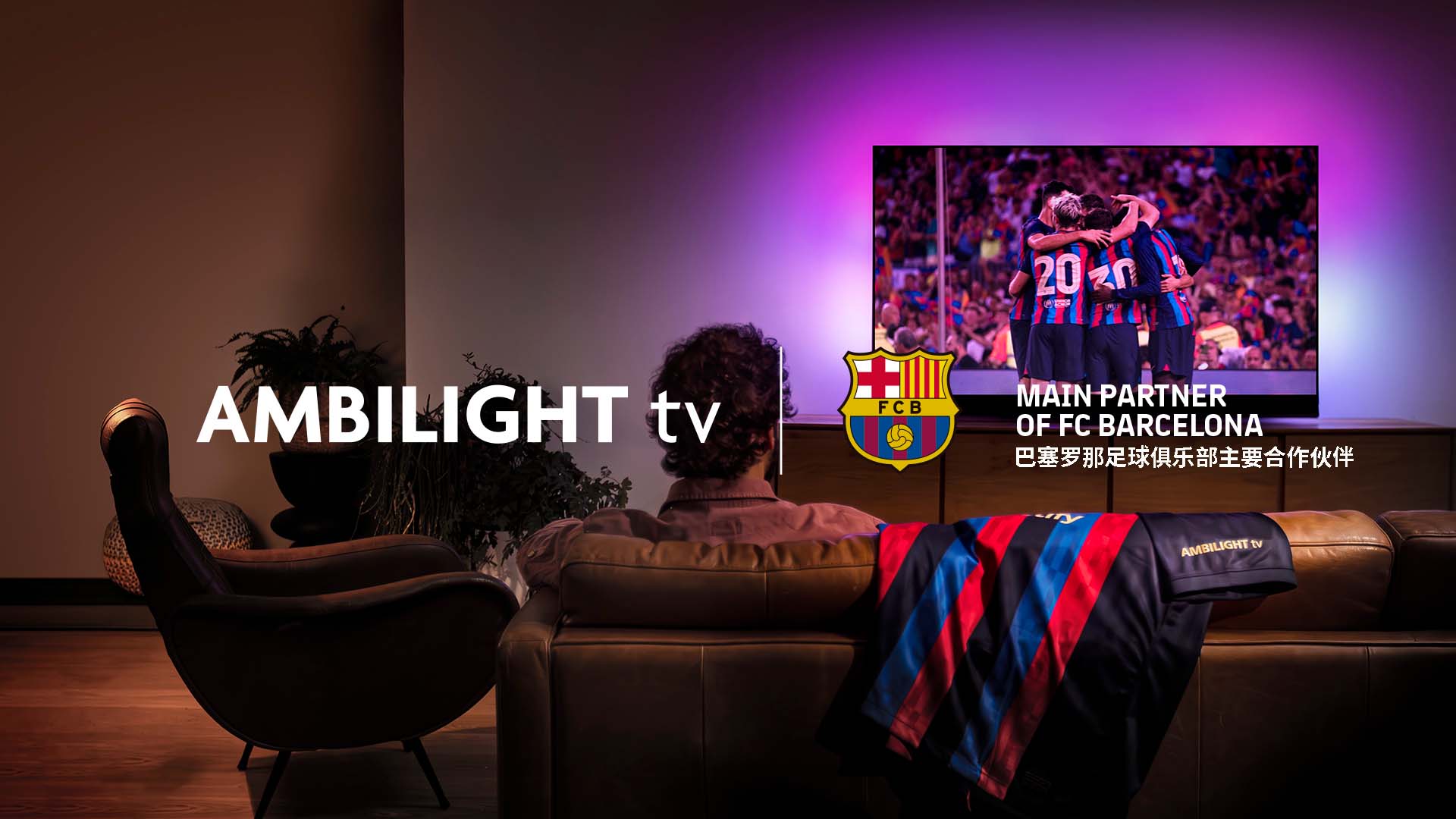 巴萨官方的长期合作计划,巴萨和梅西签约