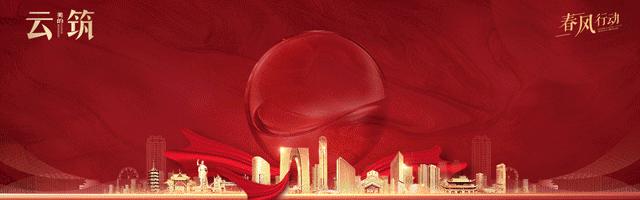 美的正荣春栖和庭,美的正荣春栖和庭售楼处地址