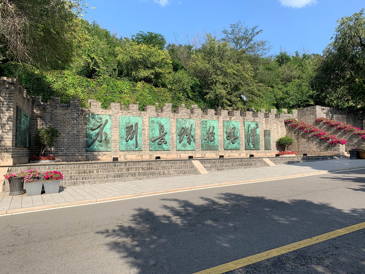 八达岭长城门票多少钱一个人,去北京八达岭长城要多少钱门票