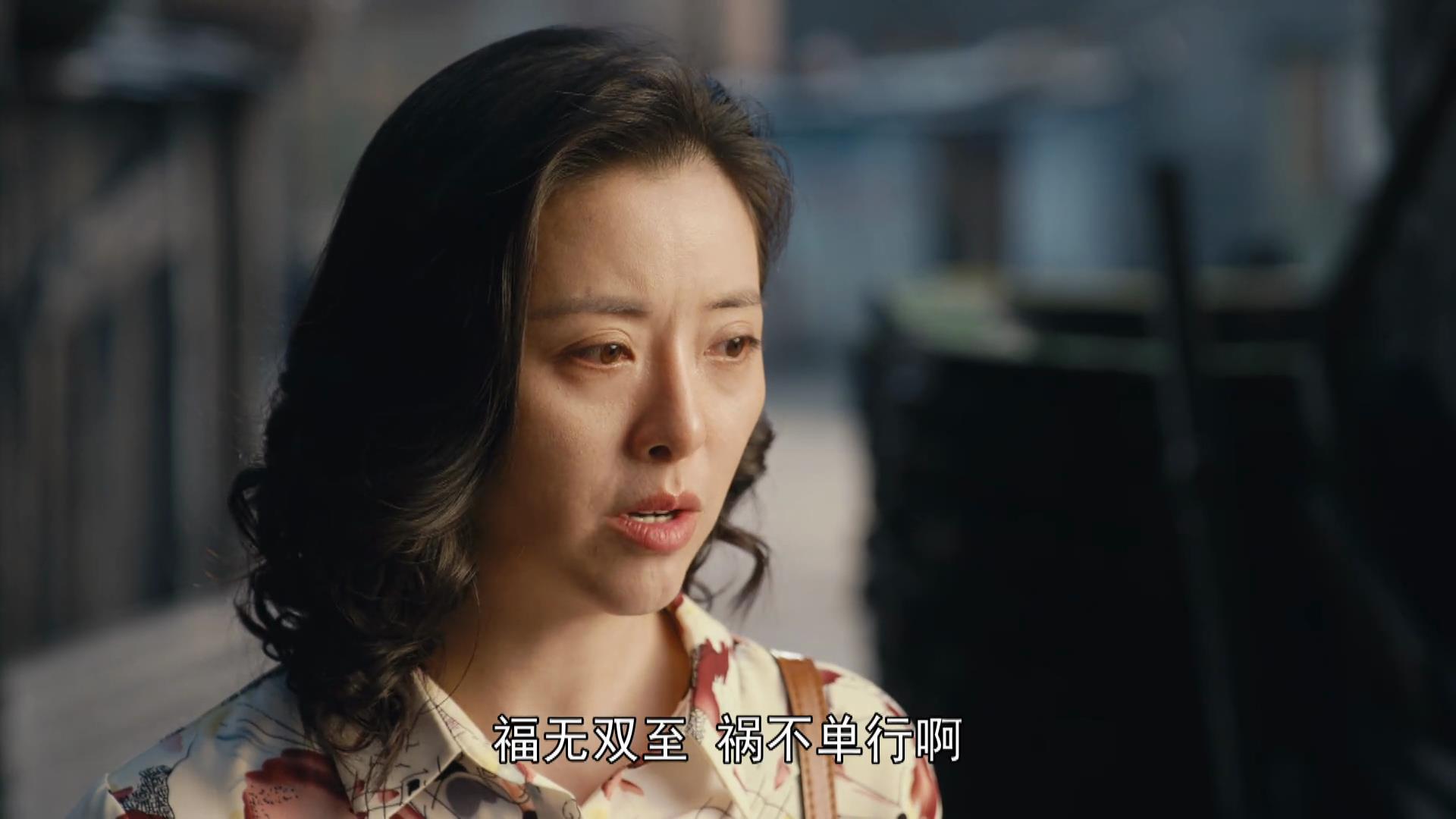 人世间今晚大结局,人世间春燕德宝的结局