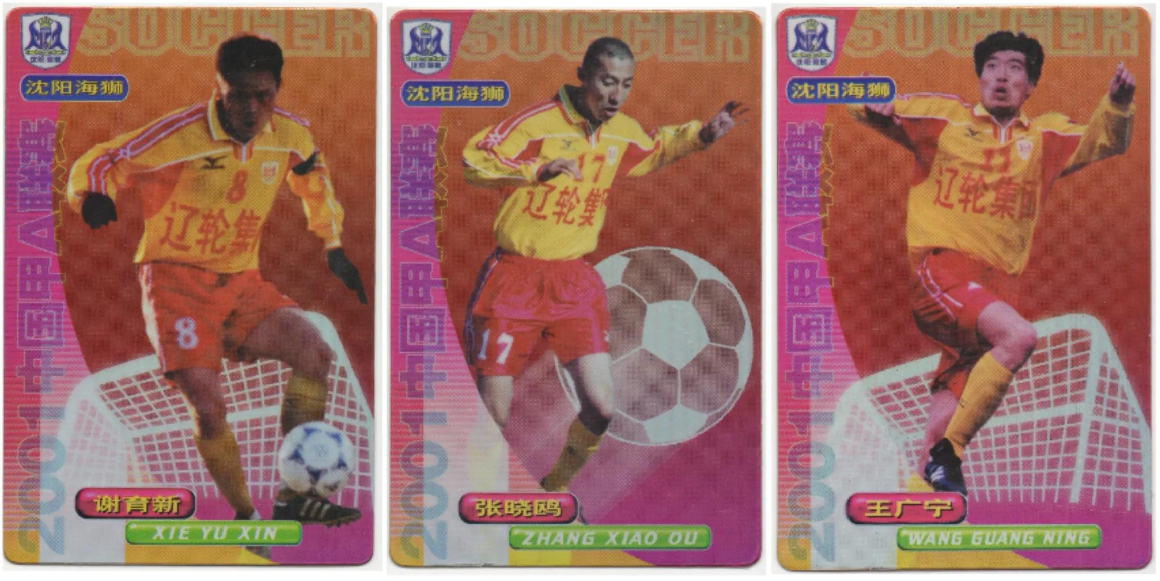 最合适的足球球星卡,不完美的足球