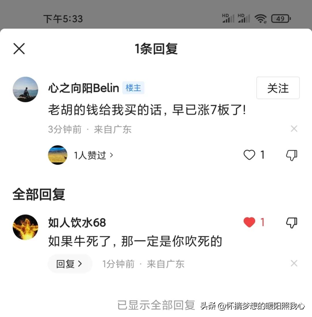 一万块钱炒股,一万元短线炒股方法