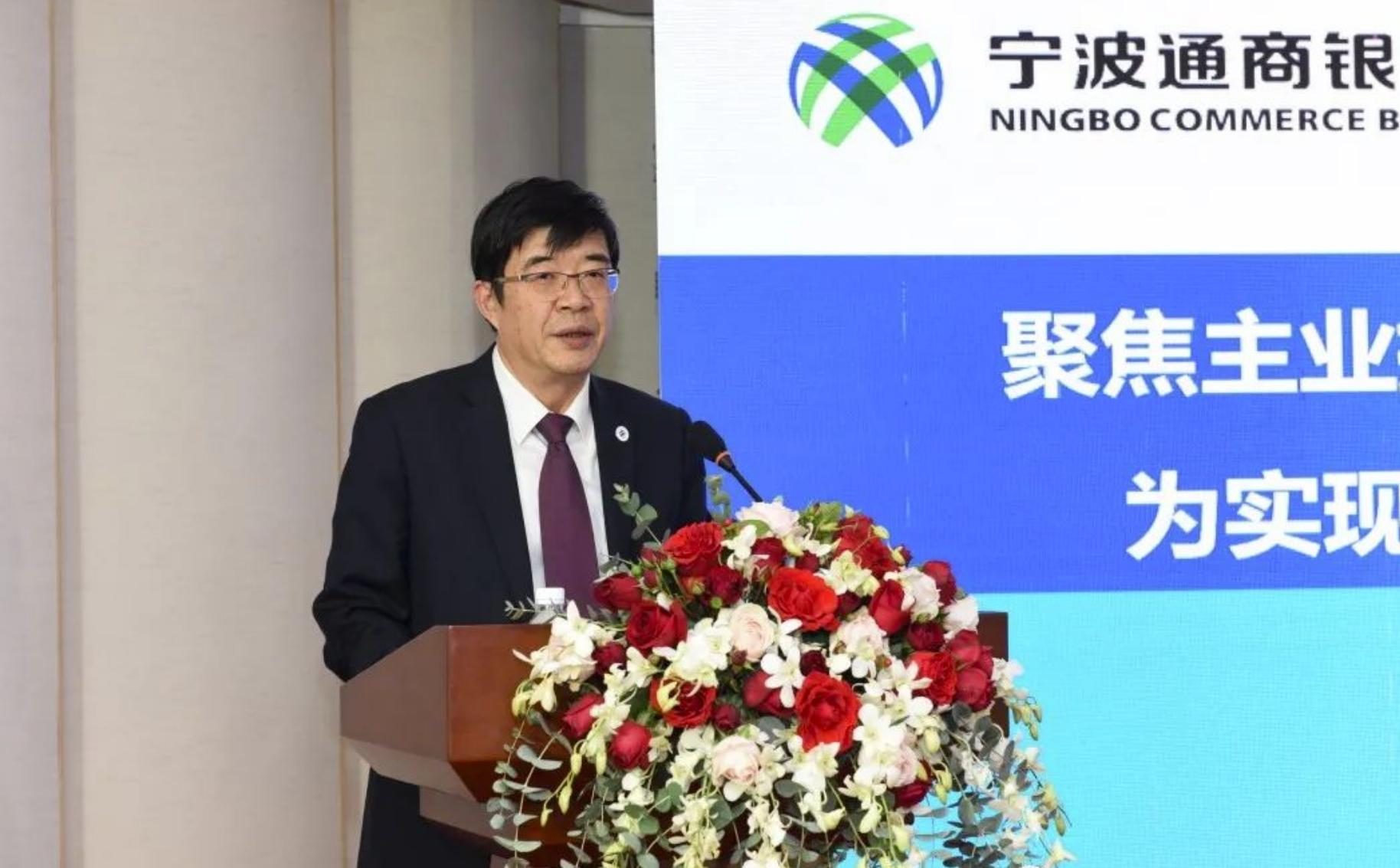 宁波通商银行整改,宁波银行罚单