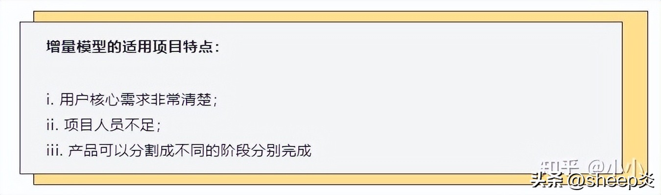 20分钟带你读懂项目管理pmp,pm项目管理全流程