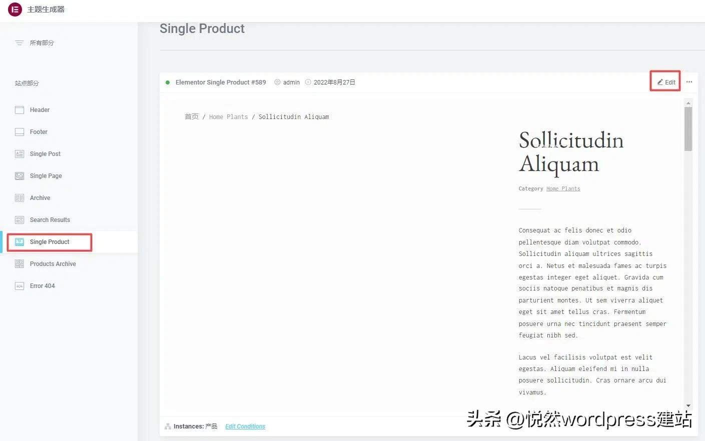 wordpress建站教程模板,wordpress外贸建站服务器怎么选