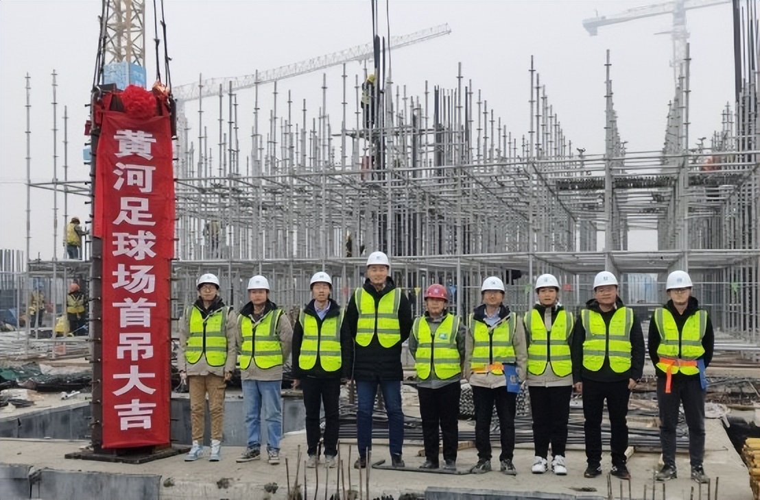 黄河体育中心足球场首吊,黄河体育中心足球场最新进展