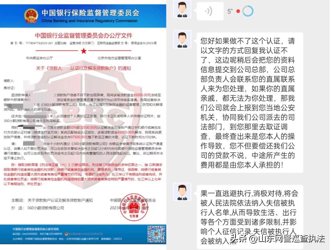 真假你分得清楚吗文案,如何区分360真的还是假的