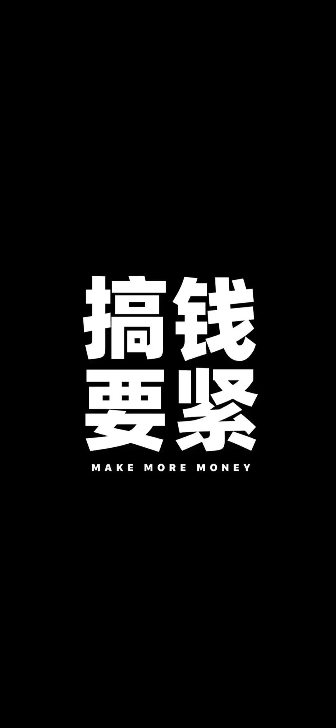 高清壁纸全面屏手机,围棋壁纸高清全面屏