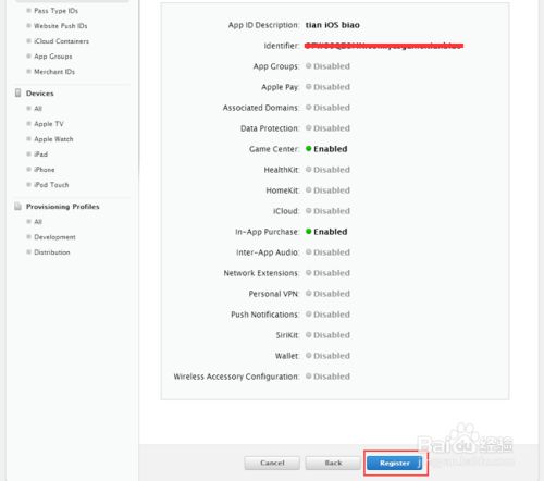 iosapp极速上架服务,iosapp上架后注意什么