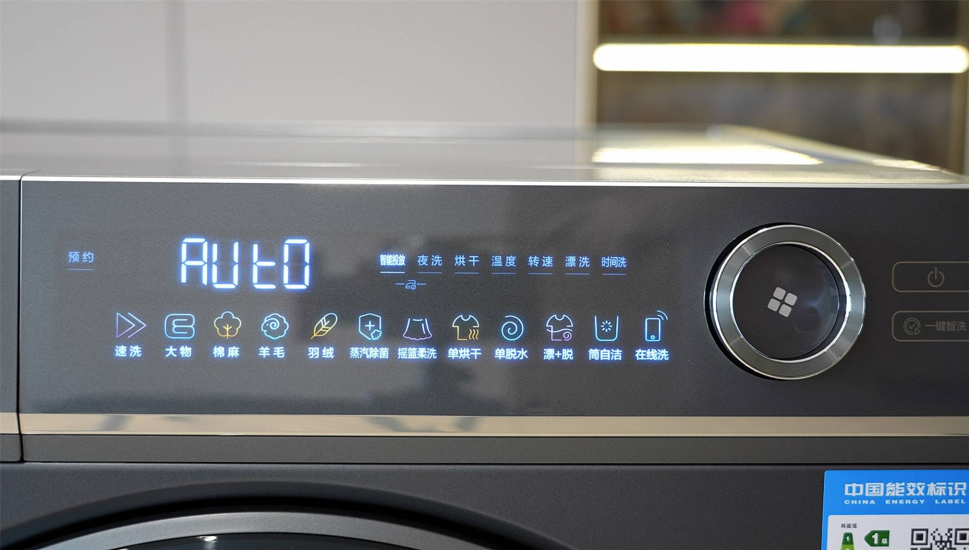 海尔纤美洗烘一体洗衣机拆卸,海尔精华洗洗衣机拆解评测