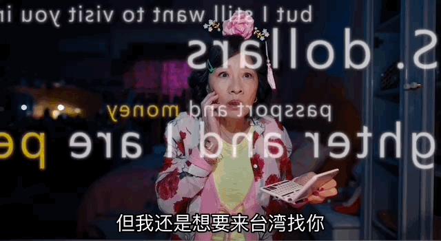 羞耻又上头!63岁老妈网恋奔现远嫁澳洲,不厚码没法看?