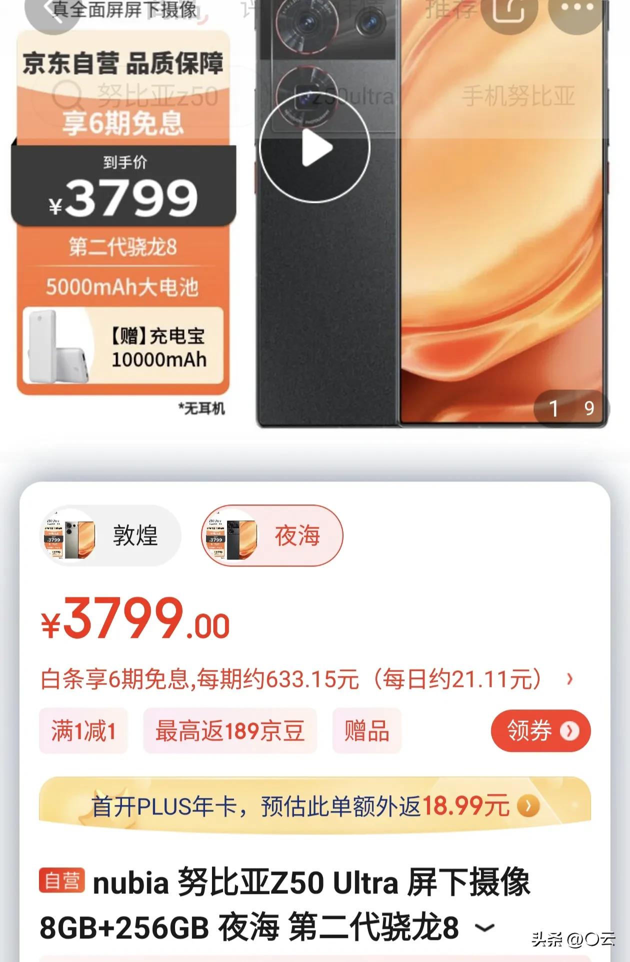 什么手机处理器好而且才100块,哪种手机处理器用五年不卡