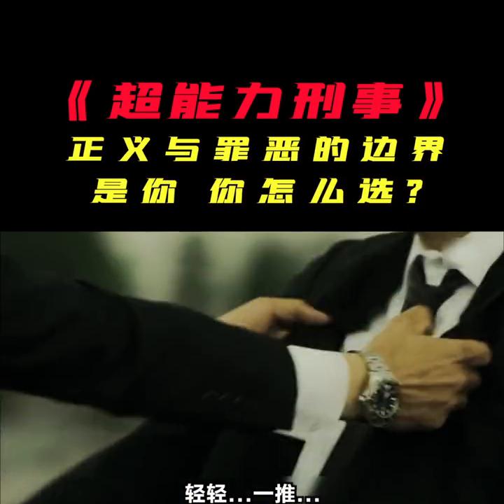 因为一个片段看了整部剧电影,因为一个片段看了整部剧狂飙