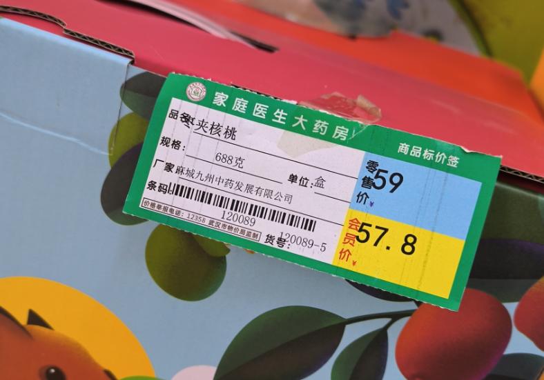 标签打印怎样使文字打印出来居中,食品标签怎样从电脑打印出来