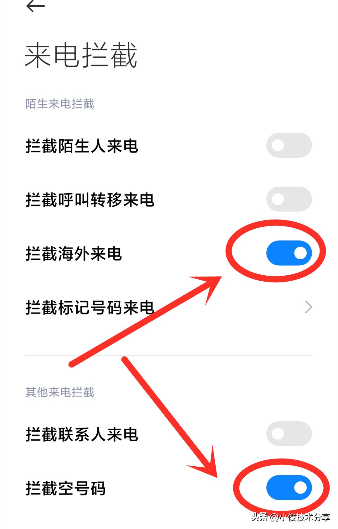 手机通话可以自动录音吗,手机通话可以自动录音保存吗