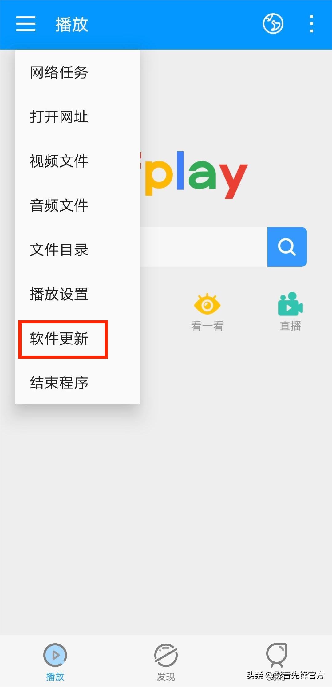 影音先锋6.9.85安卓版：除了高温天气，能让你不愿出门的还有它