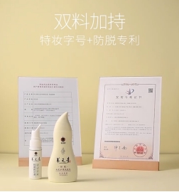 防脱发十大排行洗发水品牌推荐,防脱发控油最好洗发水排行榜