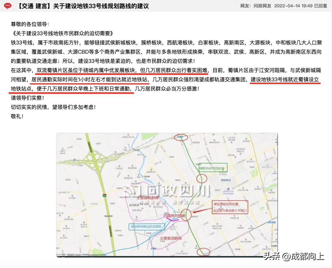 马家寺交通拥堵,双流马家寺现状