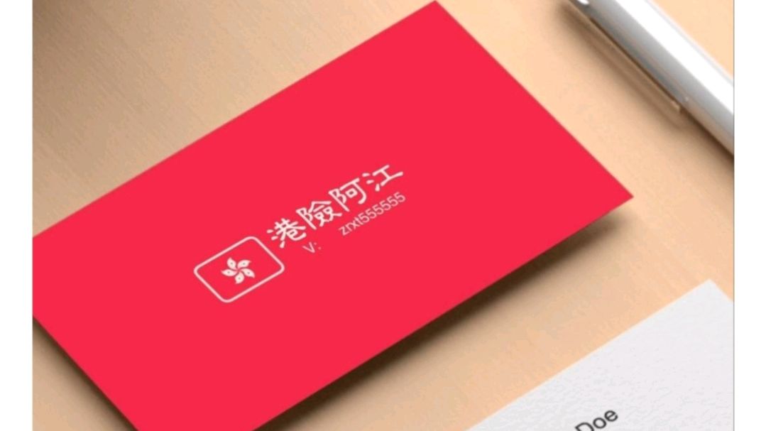 香港二季度优惠力度最大的保险,香港保险最新消息