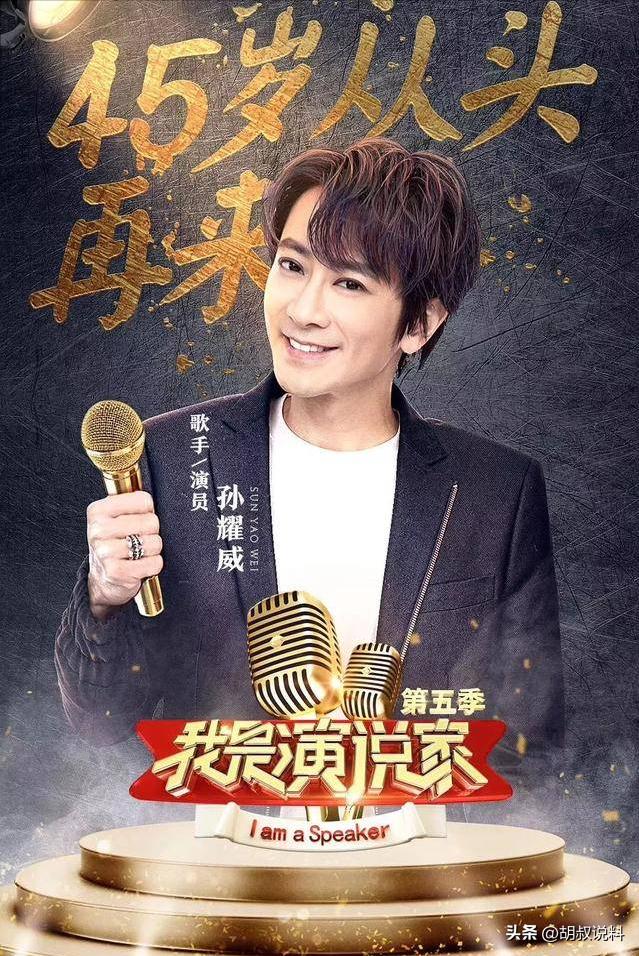 因一句：*鱼岛钓**是中国的，他惨遭封杀20年，如今复出依旧熠熠生辉