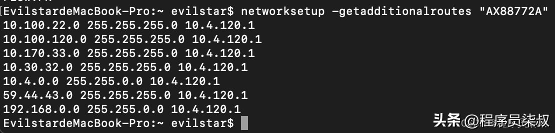 macbook内网外网,macbookpro怎么连局域网服务器