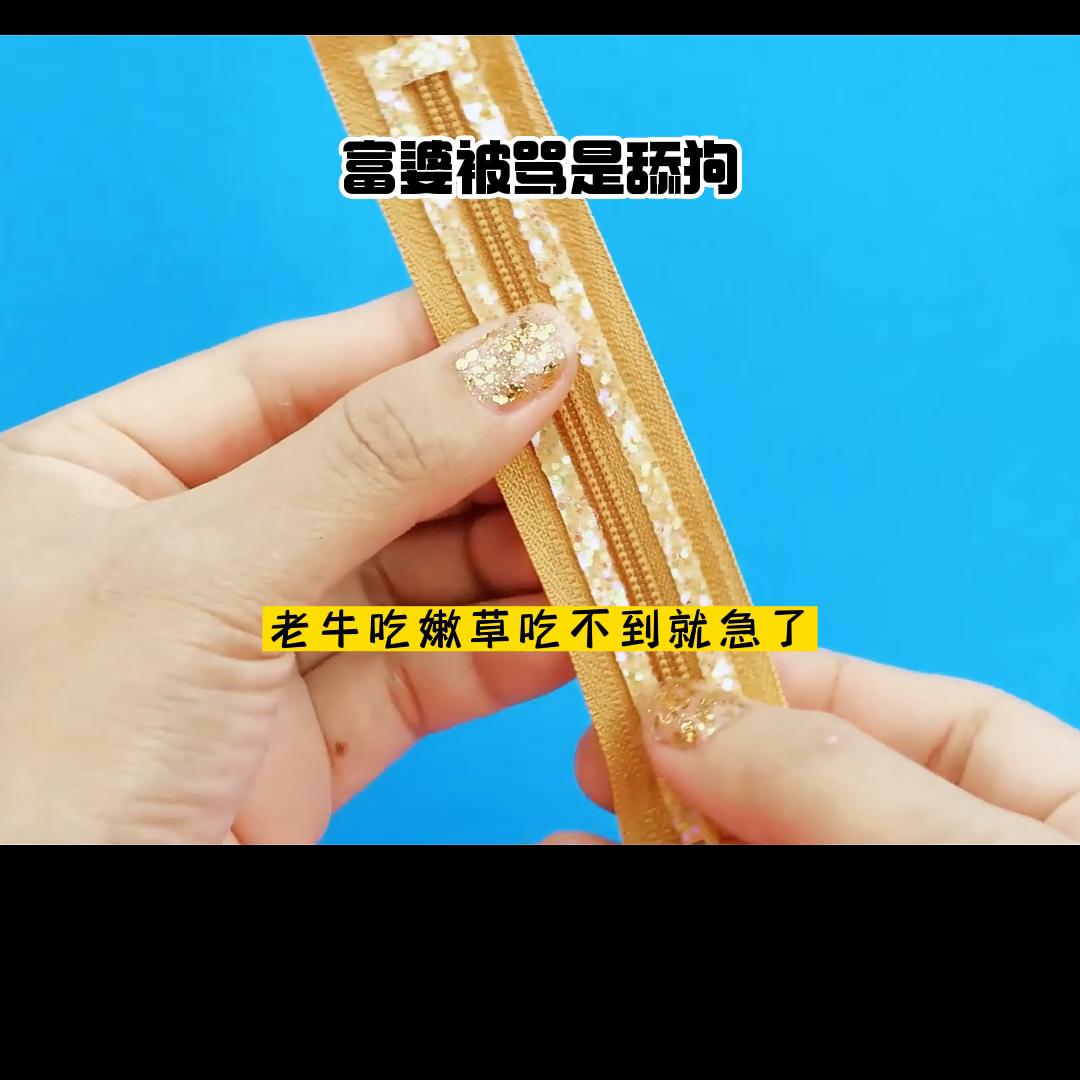 富婆被嘲讽,富婆被骂