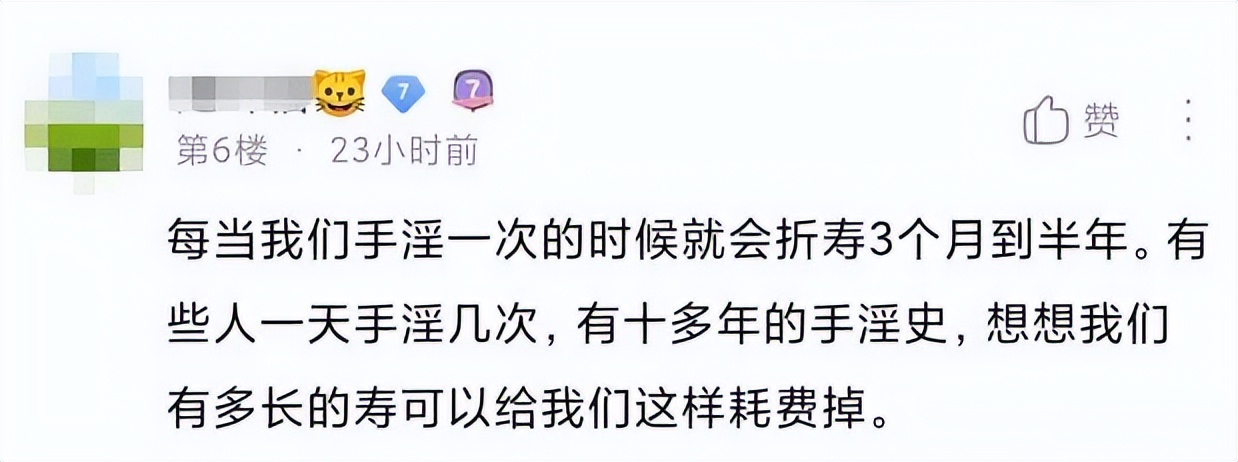 看了西方戒色*党**的疯逼操作，我再也不嘲笑戒色吧了