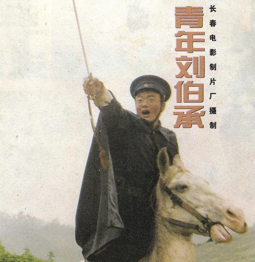 十大开国元帅演员专业户,十大元帅扮演者