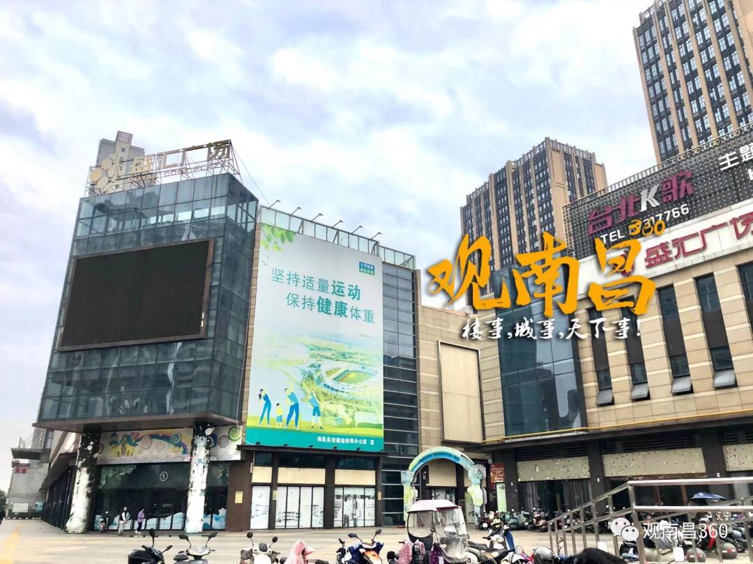 南昌百盛购物中心莲塘店开了吗,南昌百盛购物中心营业时间