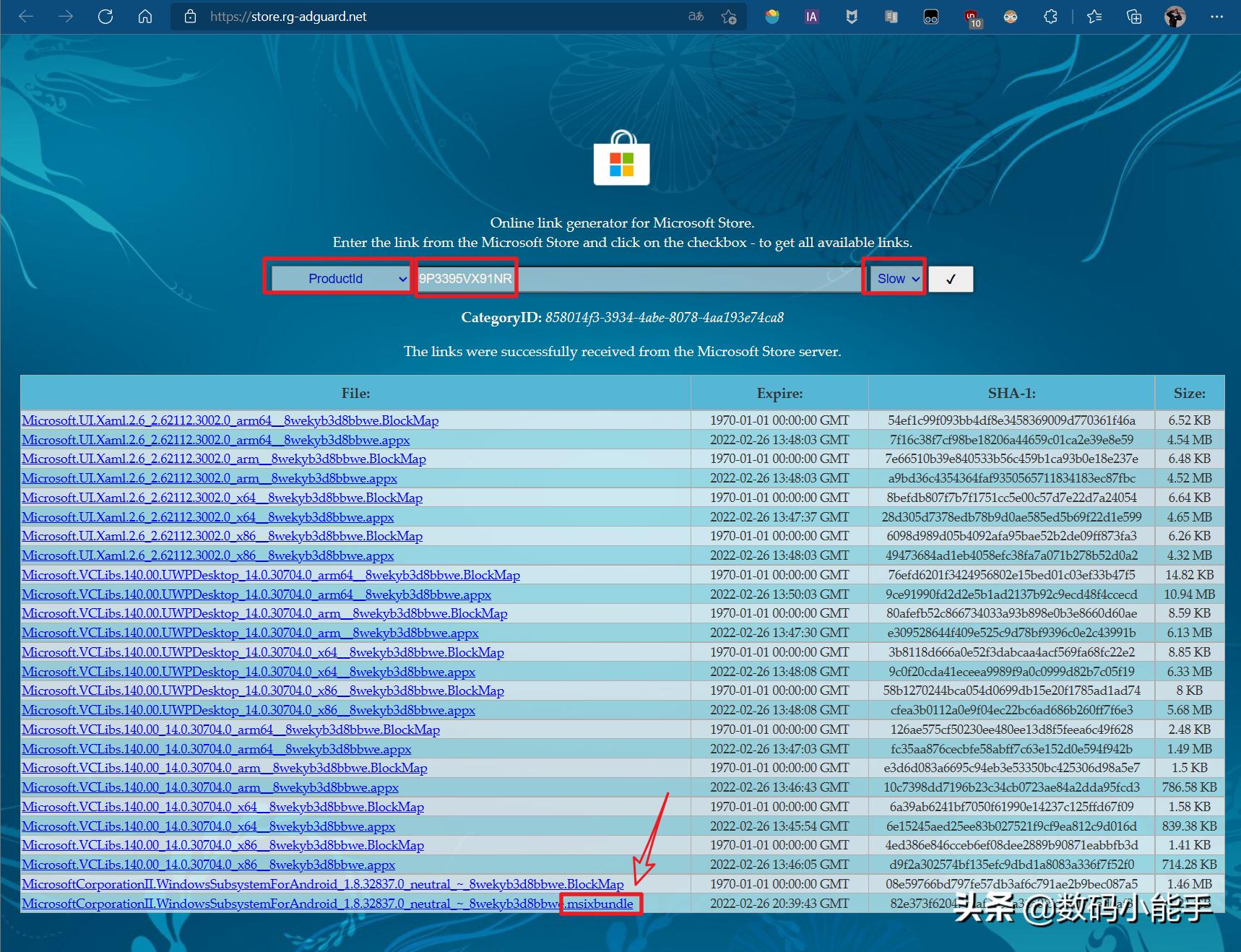 可能是目前最简单的Windows11安装Android子系统的方法了