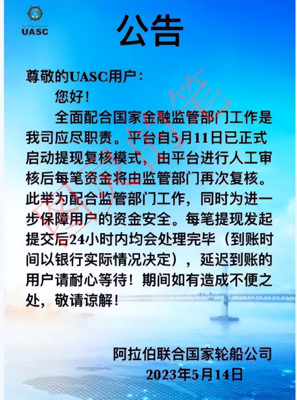 这些都是*局骗**：启晟会UASC、赚薪网、众益鑫SPC、荟享生活