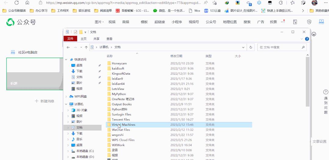vmwaremacos系统安装,vmware安装最新macos教程
