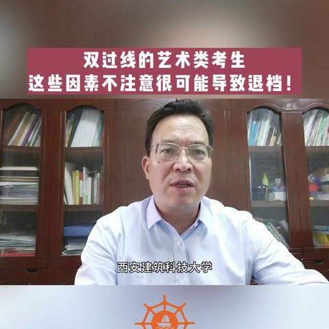艺考生双过线大专没录取怎么办,美术双过线会落榜吗