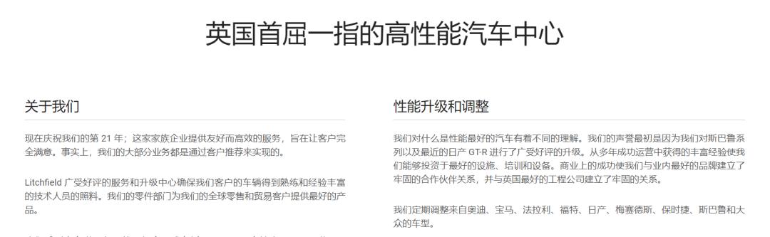 为了反击汽车里的内购,车主们开始研究破解版