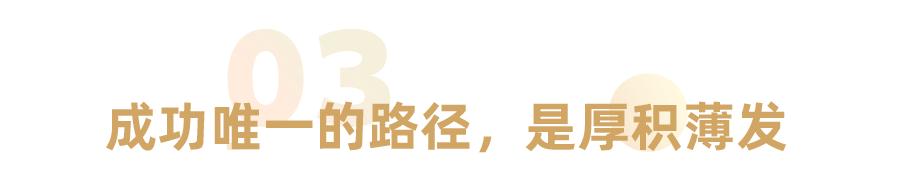 读懂2022年高考作文题才顿悟：人生最快的捷径，是慢慢走