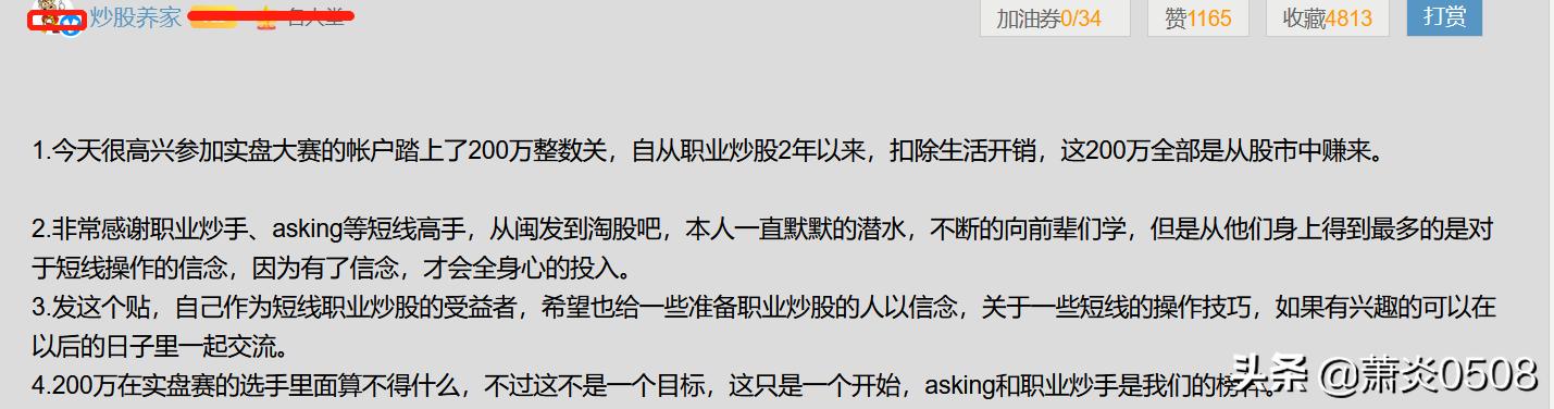 娓歌祫灏忕櫧榫欑倰鑲″吇瀹剁殑蹇冩硶瑙嗛,娓歌祫鍏诲鍐呭姛蹇冩硶
