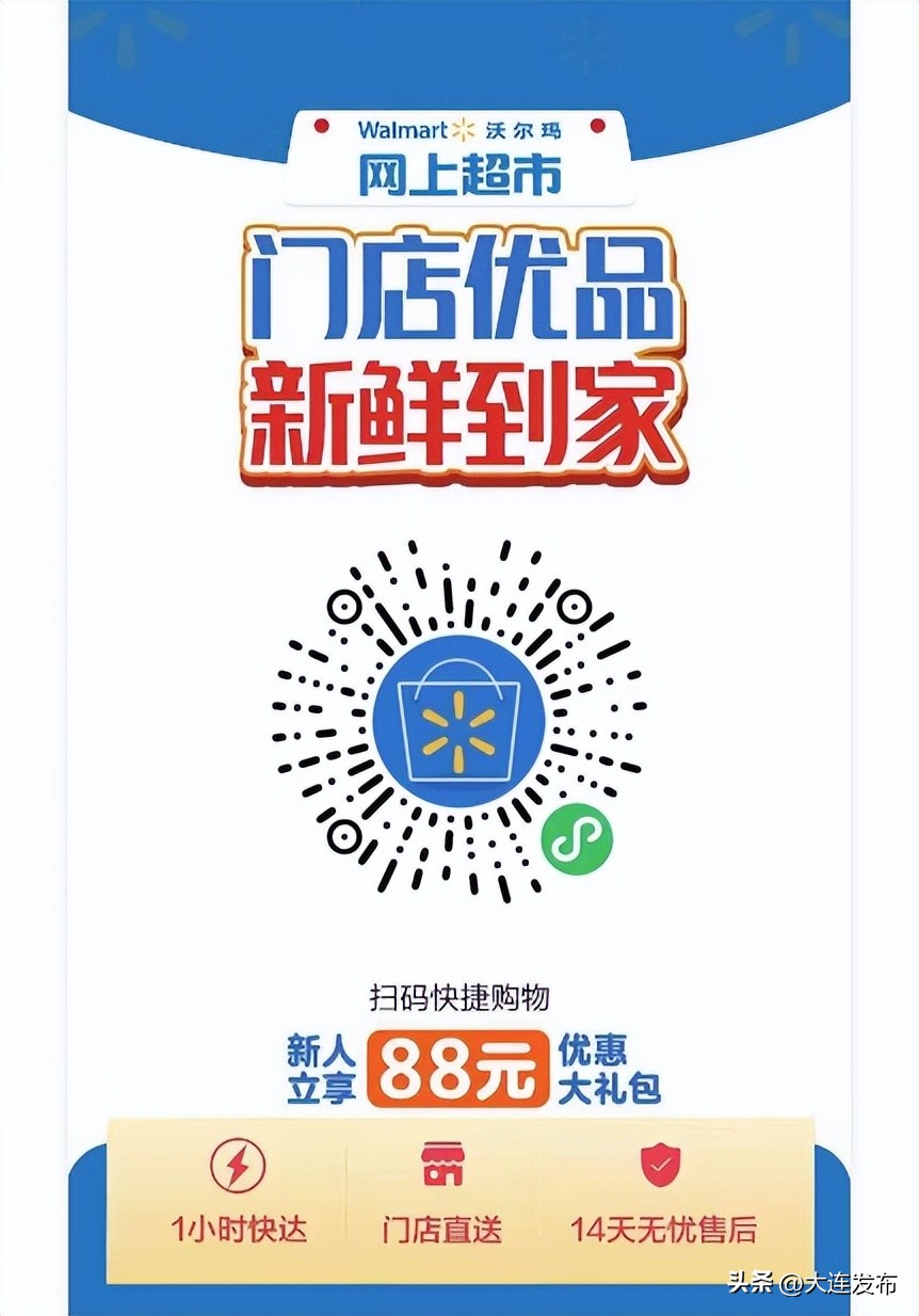 生活用品配送可行吗,生活必需品配送平台